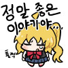 용캐 이벤트 당첨됐다 싶은 리뷰글_11.png