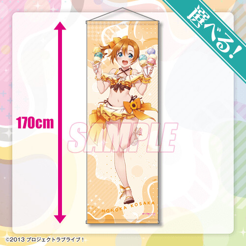 『러브라이브!』 온라인 복권 Ver.LoveLive!Days~μ’s~ 발매_3.png