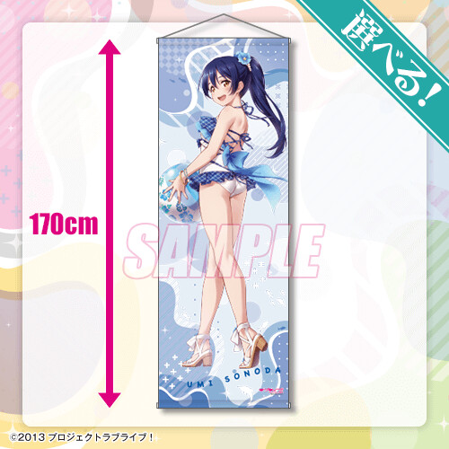 『러브라이브!』 온라인 복권 Ver.LoveLive!Days~μ’s~ 발매_6.png