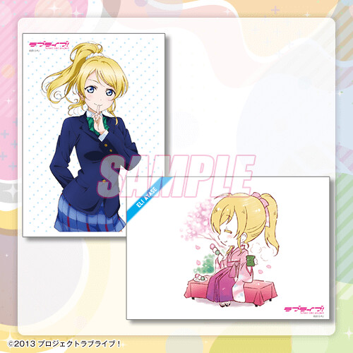 『러브라이브!』 온라인 복권 Ver.LoveLive!Days~μ’s~ 발매_40.png