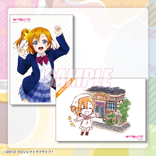 『러브라이브!』 온라인 복권 Ver.LoveLive!Days~μ’s~ 발매_39.png