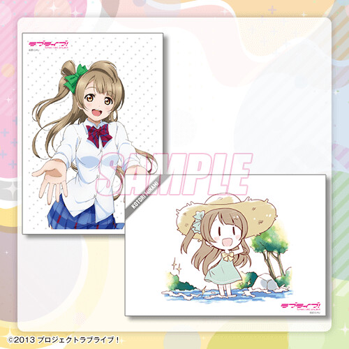 『러브라이브!』 온라인 복권 Ver.LoveLive!Days~μ’s~ 발매_41.png