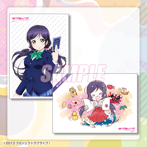 『러브라이브!』 온라인 복권 Ver.LoveLive!Days~μ’s~ 발매_45.png