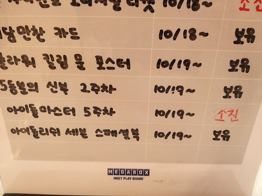 (@.밀리)밀리 애니를 소감을 적는다면......_1.jpg
