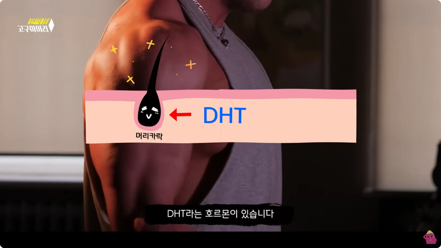 [스압] 한달 동안 머리를 감지 않으면 생기는 일.jpg_84.png