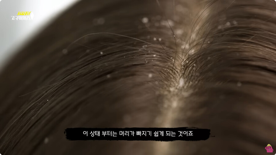 [스압] 한달 동안 머리를 감지 않으면 생기는 일.jpg_109.jpg
