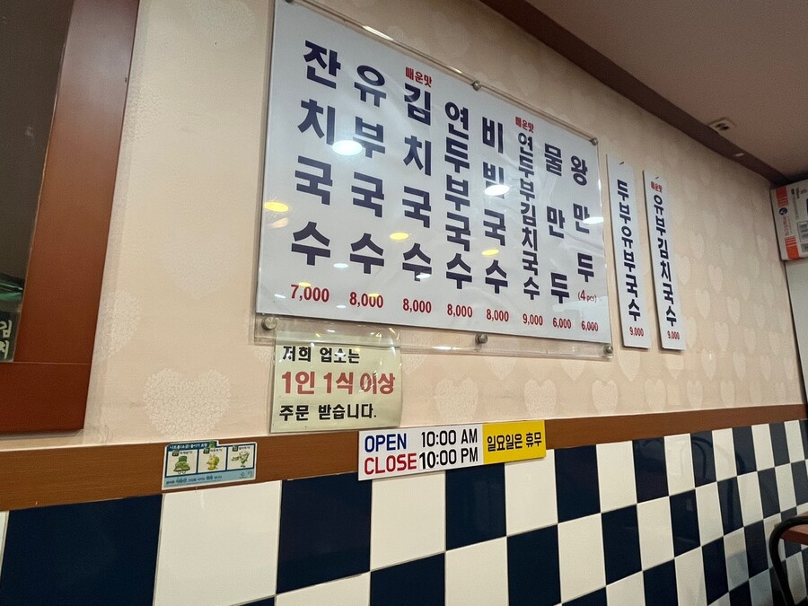 출출할땐 잔치국수_2.jpg