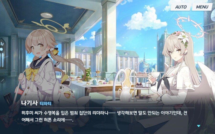 블루아카, 뉴비) 나기사는 소설 쓰면 잘쓸듯_1.jpg