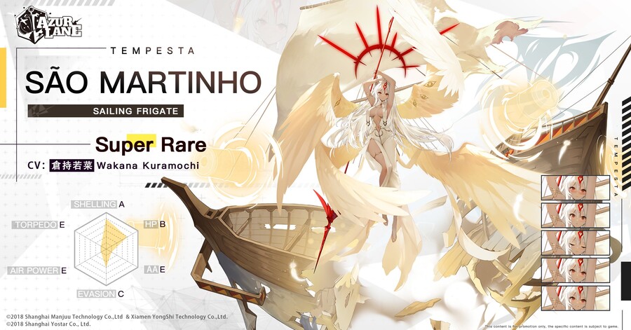 함선소개) 상 마르티뉴_3.jpg