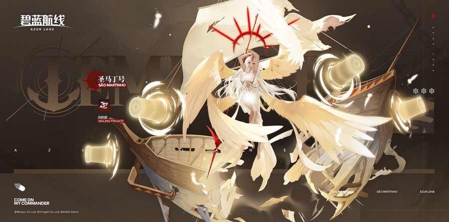 함선소개) 상 마르티뉴_1.jpg