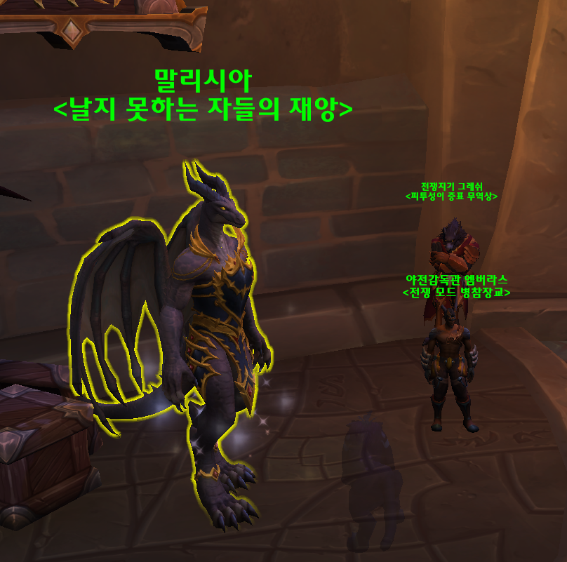 와우 용군단 10.2 플레이어 간 전투 변경점 - 힐러 급장 쿨 감소 등_2.png