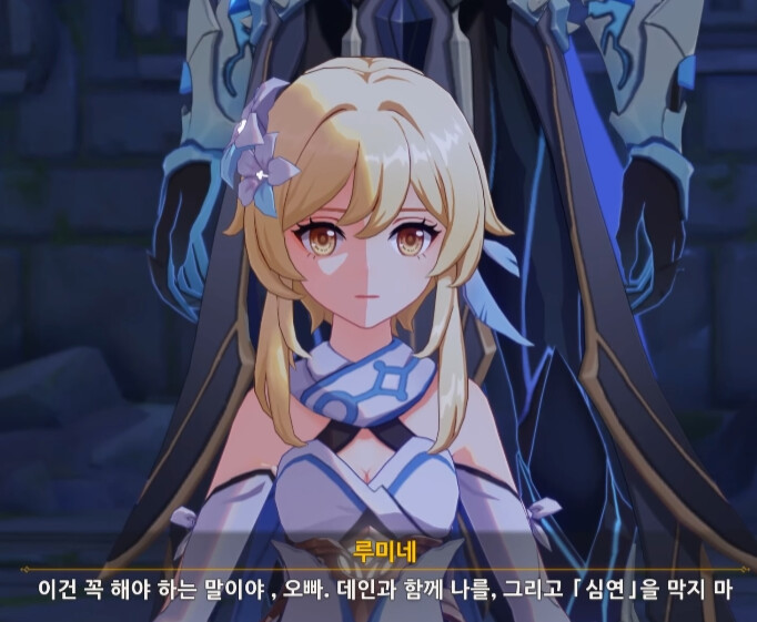 원신) '숲이 모든 걸 기억'한다는 게 무슨 말일까?_5.png