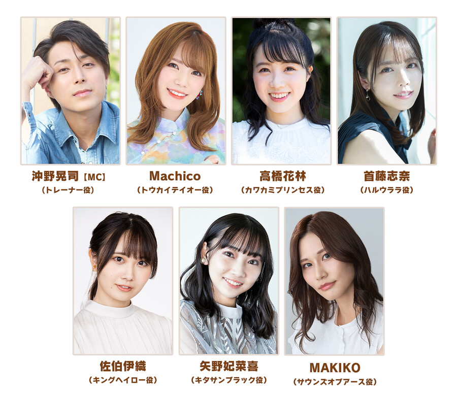 우마무스메(日) 파카라이브 TV Vol.34, 10월 28일 방송_2.png