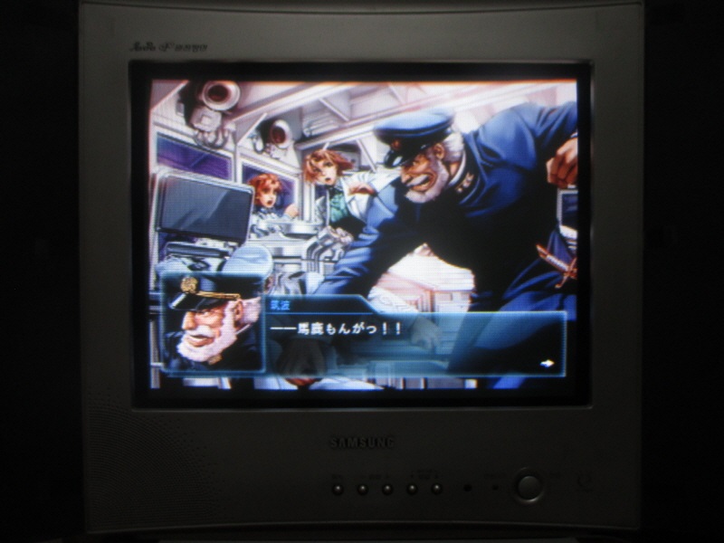 워쉽 거너 2, 강철의 포효 (9) - 브라운관 티비 화면_2.jpg