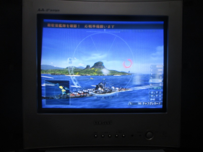 워쉽 거너 2, 강철의 포효 (9) - 브라운관 티비 화면_8.jpg