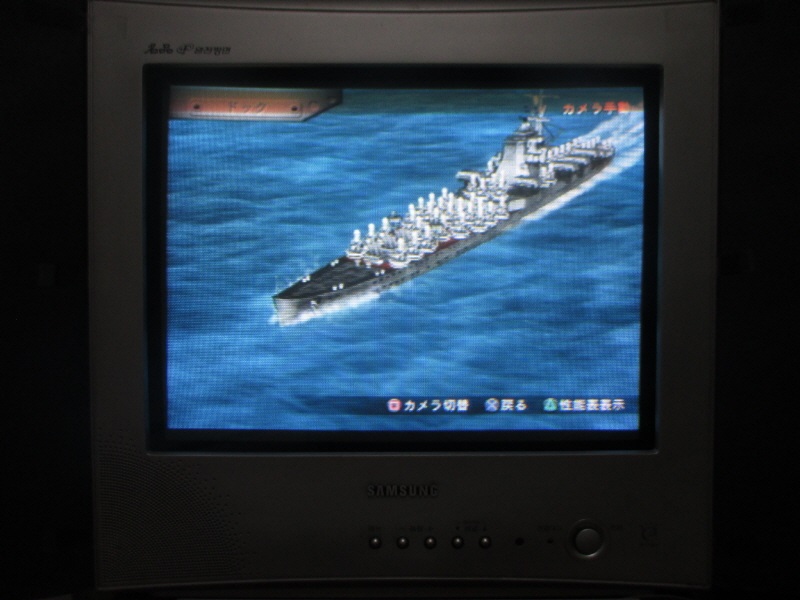 워쉽 거너 2, 강철의 포효 (9) - 브라운관 티비 화면_14.jpg