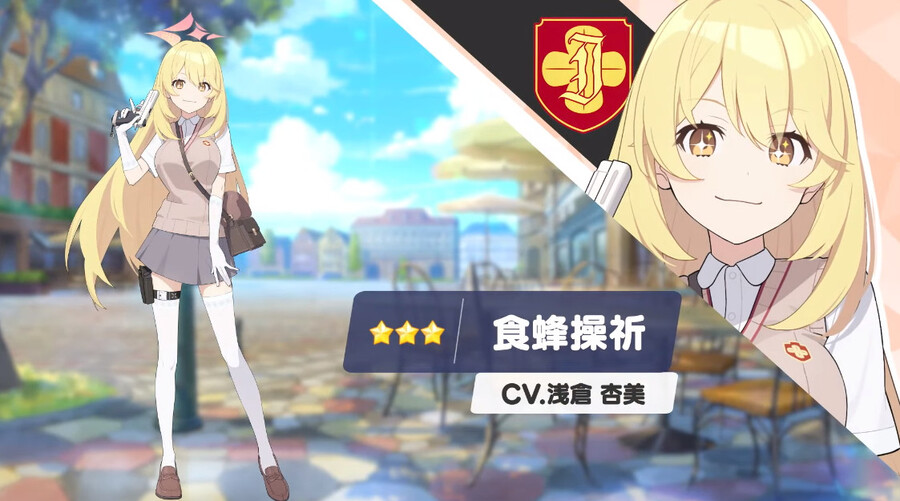 블루아카) 초전자포 콜라보 비주얼 정리 (스압)_3.jpg