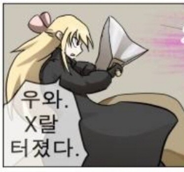 나이트런)이 웹툰은 근본이 ㅈ밥 싸움임_4.jpg