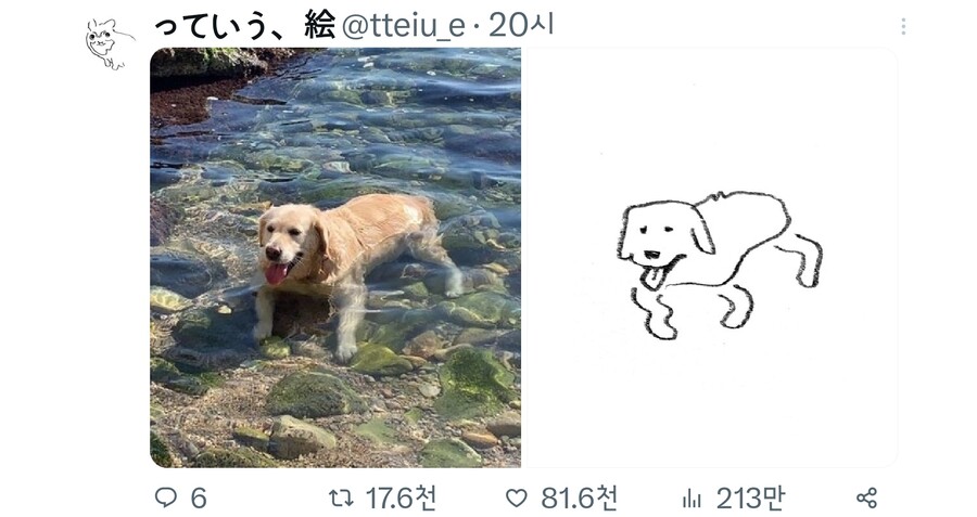 이멍멍 이그림 뭔데 귀엽지 ㅋㅋ_1.jpg