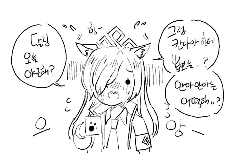 블루아카) 종합 칸나 세트 01_11.png