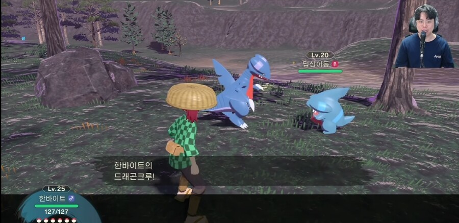 포켓몬과 게임 스트리머와 자존심을 건 대결의 결말_4.jpg