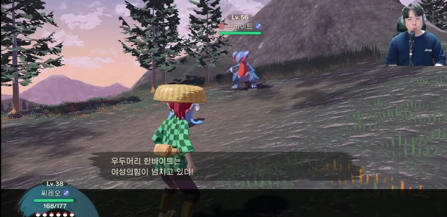 포켓몬과 게임 스트리머와 자존심을 건 대결의 결말_7.jpg