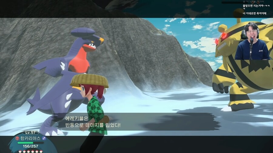 포켓몬과 게임 스트리머와 자존심을 건 대결의 결말_53.jpg