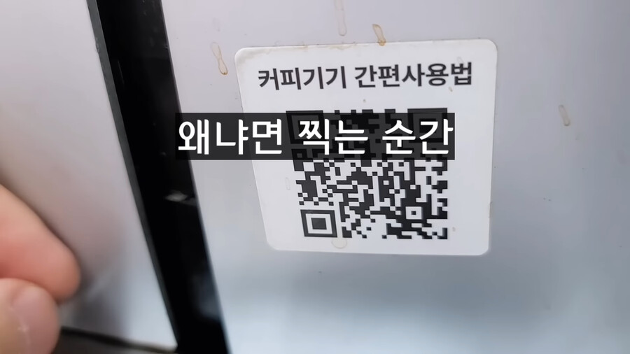 요즘 스마트폰으로 함부로 찍으면 안되는 것.jpg_6.png