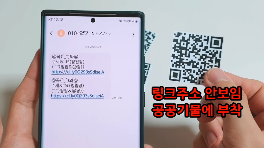 요즘 스마트폰으로 함부로 찍으면 안되는 것.jpg_15.png