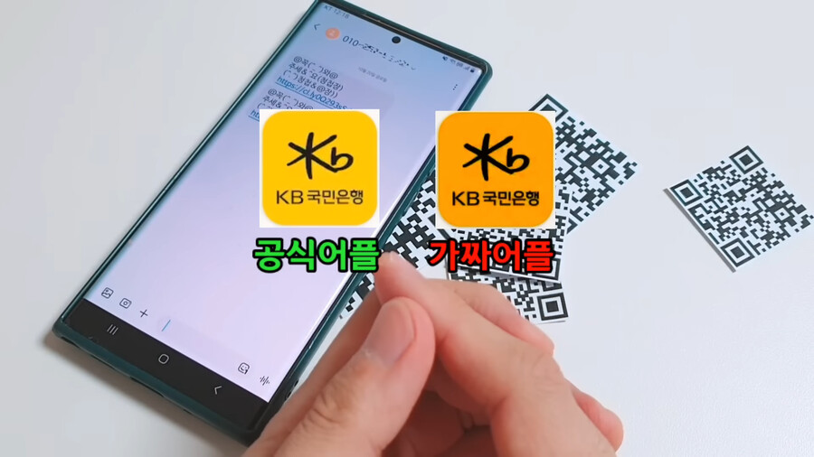 요즘 스마트폰으로 함부로 찍으면 안되는 것.jpg_16.png