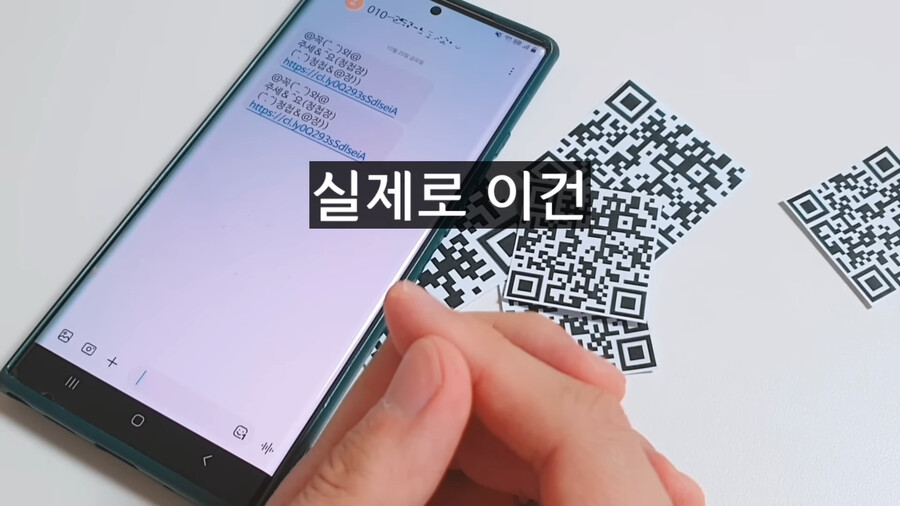 요즘 스마트폰으로 함부로 찍으면 안되는 것.jpg_22.png