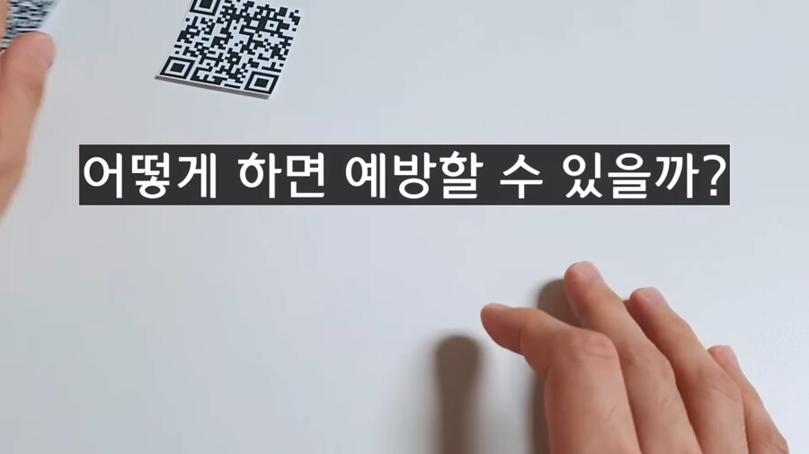 요즘 스마트폰으로 함부로 찍으면 안되는 것.jpg_25.png