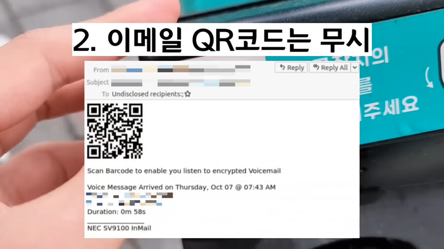 요즘 스마트폰으로 함부로 찍으면 안되는 것.jpg_28.png