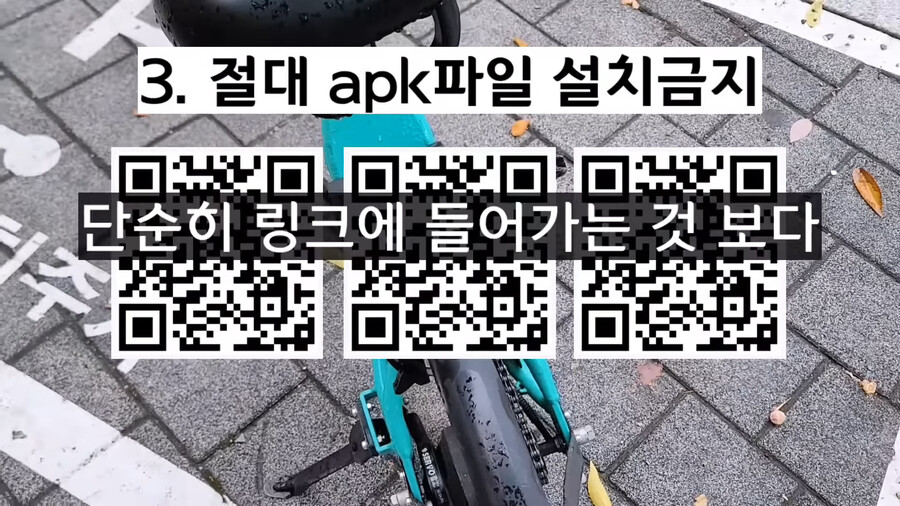 요즘 스마트폰으로 함부로 찍으면 안되는 것.jpg_35.png