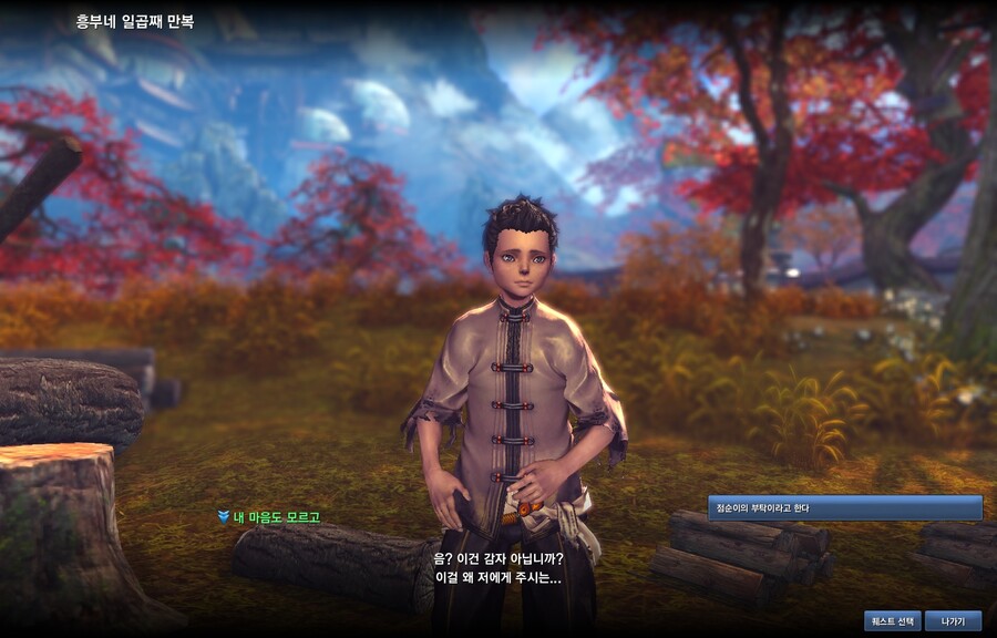 블소) 11년전 오늘 찍은 스샷_3.jpg