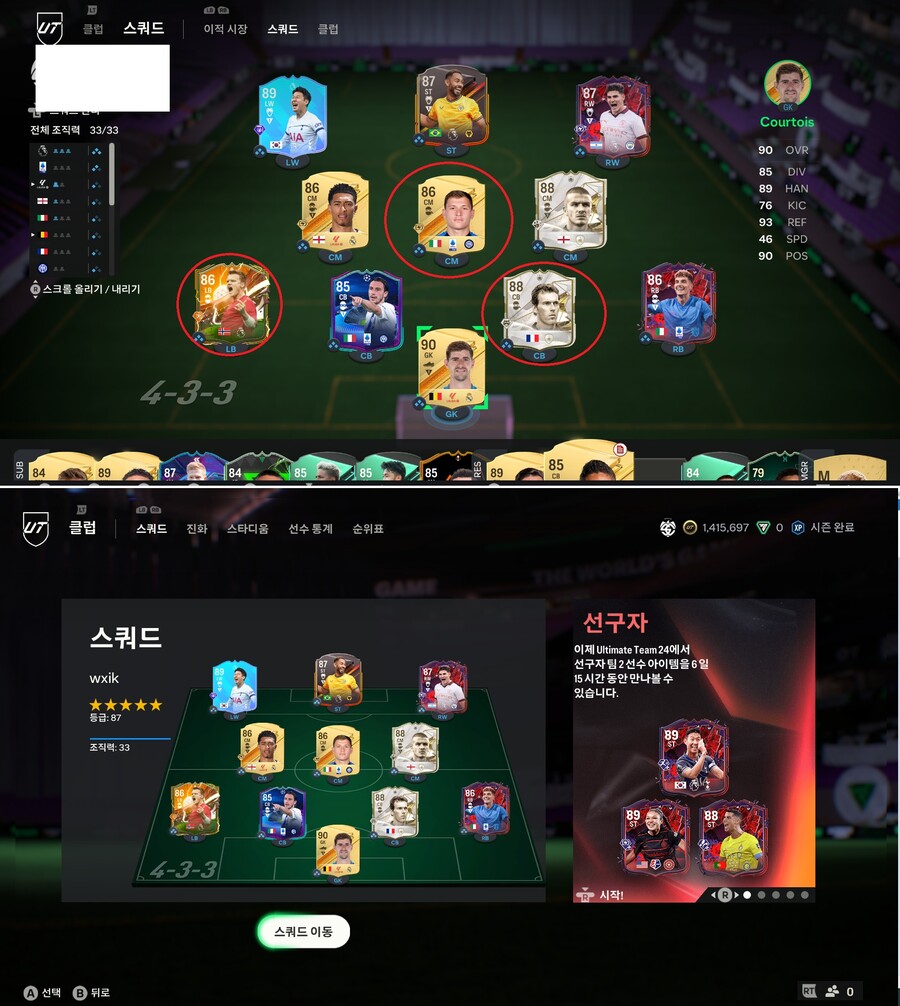 PC 오리진 계정(34만) or 코인 200만 팜(30만)/ 판완_1.png