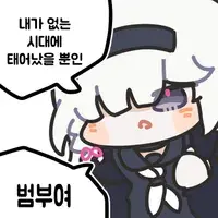 블루아카) 아로나는 귀엽지_2.webp