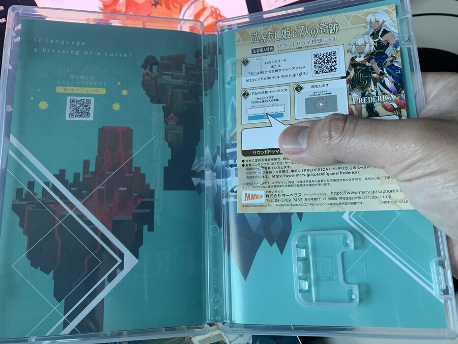 일본판 프레데리카 특전과 패키지_2.jpeg