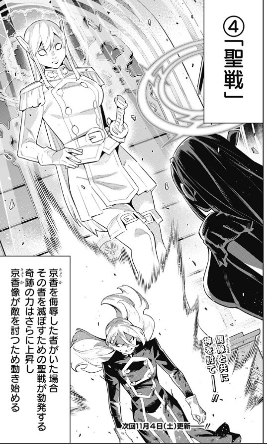 (마도정병) 이미지가 좀 바뀐 대장님 .jpg_7.jpg