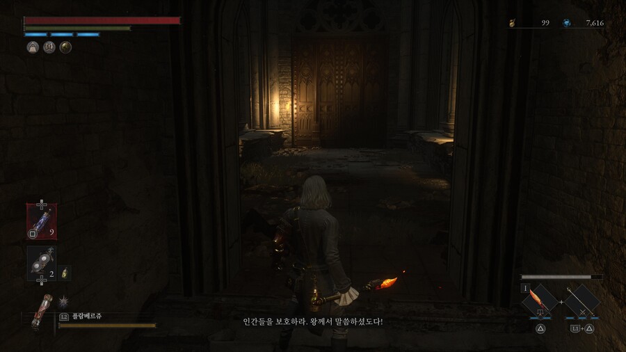스포) 인형의 왕의 목적을 알면 보이는 인형과 카커스의 배치_4.jpg