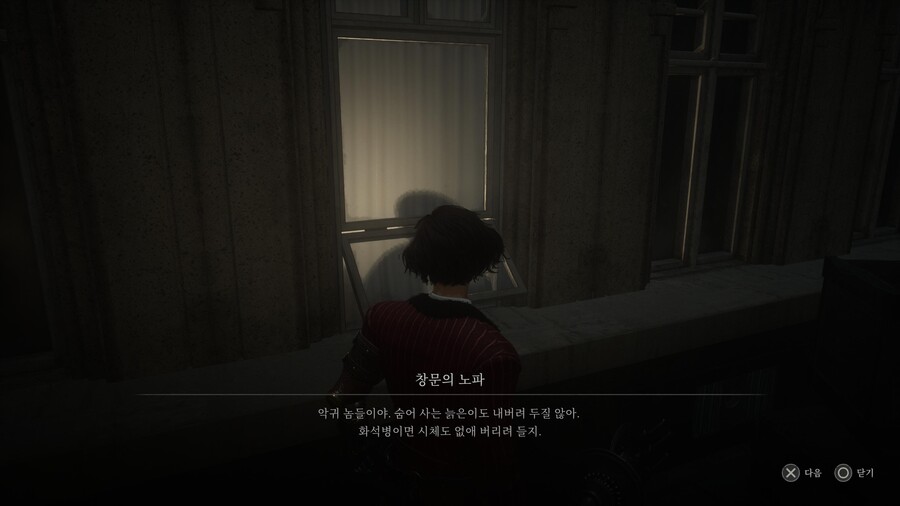 스포) 인형의 왕의 목적을 알면 보이는 인형과 카커스의 배치_7.jpg
