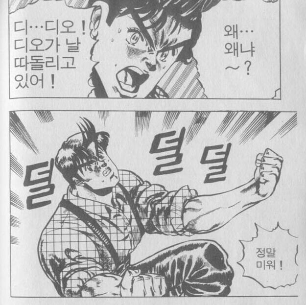 메가톤맨이 근본인 이유_1.jpg