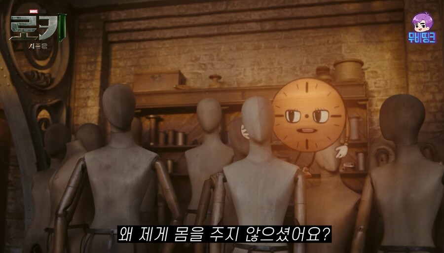 [로키]미스미닛의 도발[스포][후방]_5.jpeg