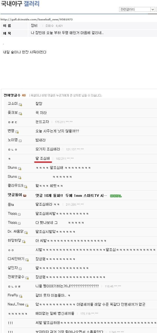 장비의딸_3.jpg