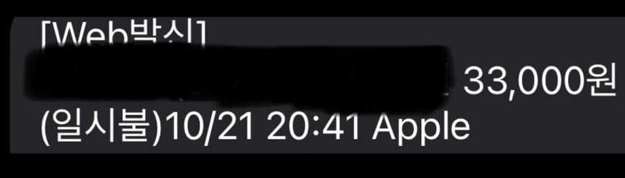 프라임 헌터 패스 33,000원 맞나요? (해결됨)_1.jpeg