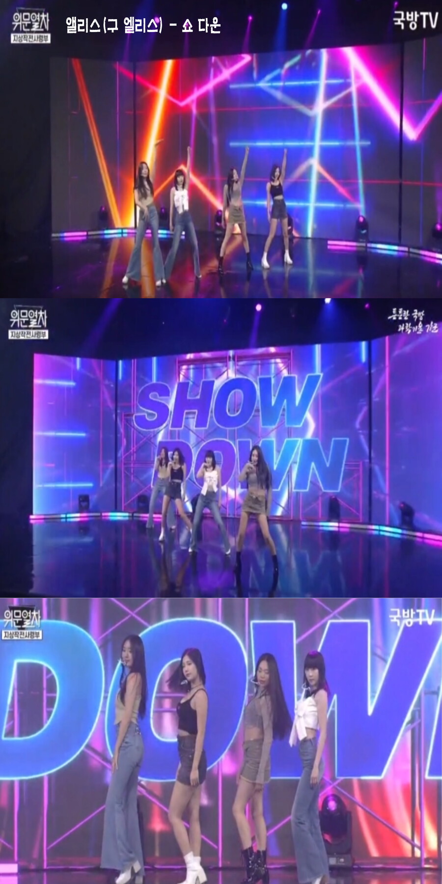 231021 위문열차 여가수 스샷 (9월 14일 녹화)_10.jpg