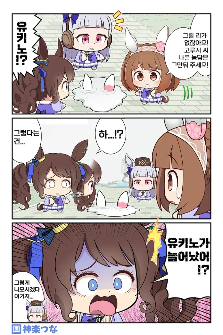 말딸) 토센 조던을 아시나요?_7.webp