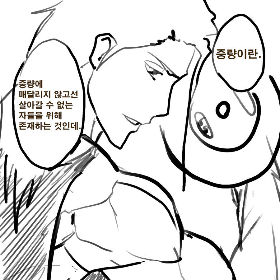 ??? ??? : 어서와라, 나의 헬스장에 | 유머 게시판 ??? ??? : 어서와라, 나의 헬스장에 | 유머 게시판 | 루리웹