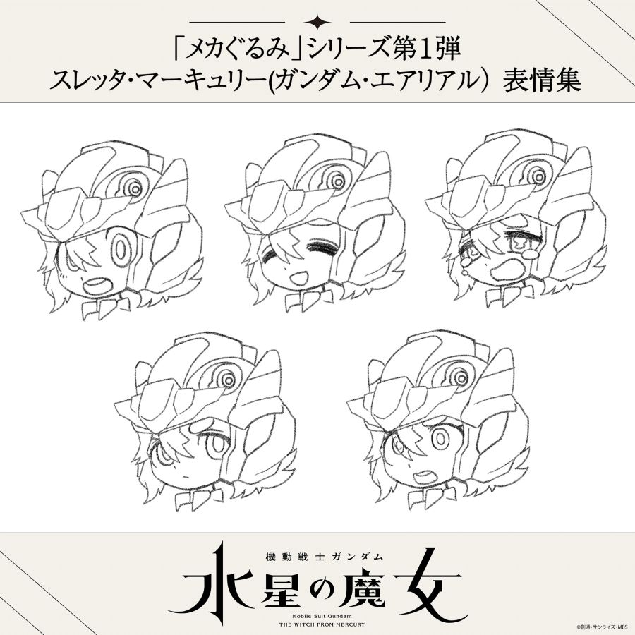 기동전사 건담 수성의 마녀 메카 인형 시리즈 일러스트_2.jpg