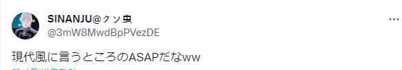 급급여율령의 현대식 표현.jpg_2.png